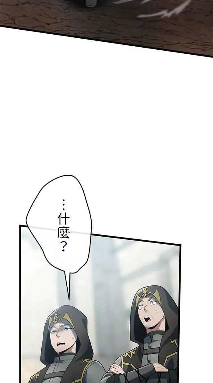 第55话 第12页