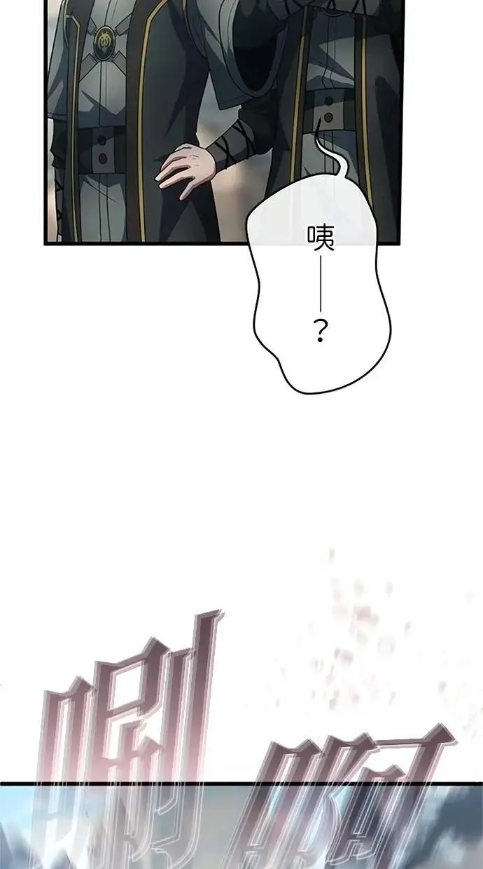 第55话 第13页