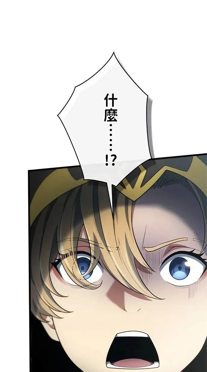 第55话 第15页