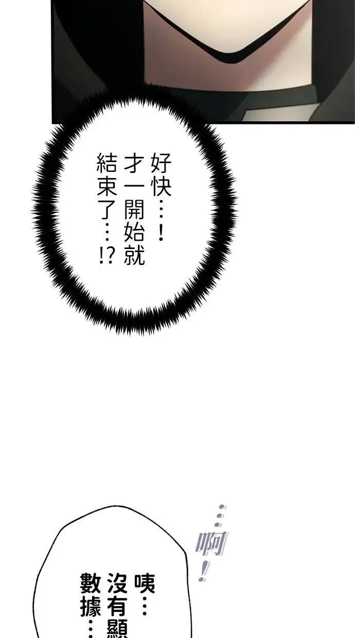 第55话 第16页