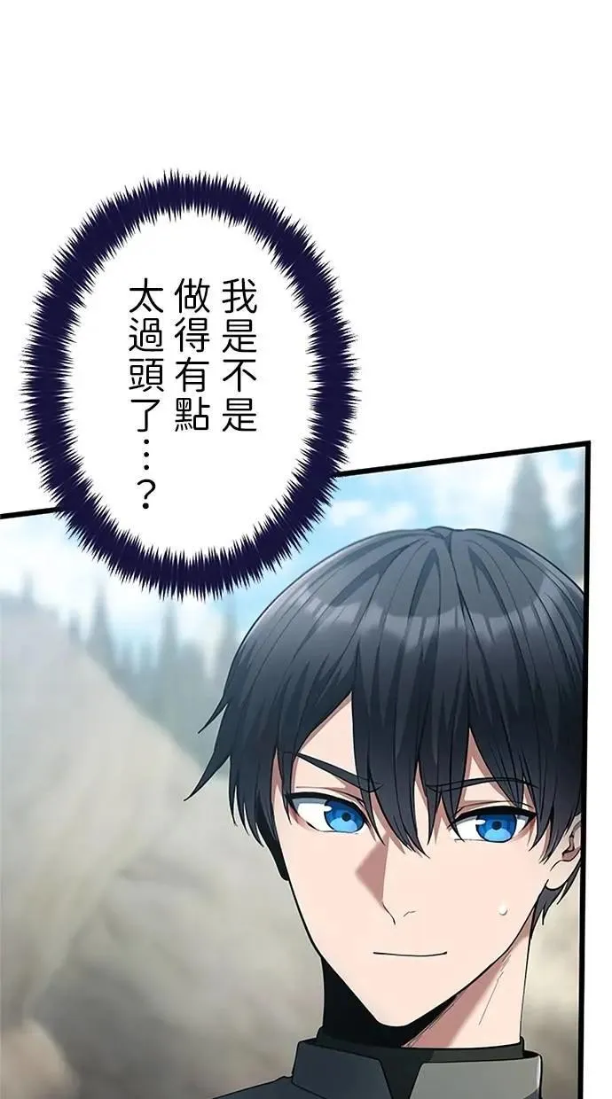 第55话 第18页