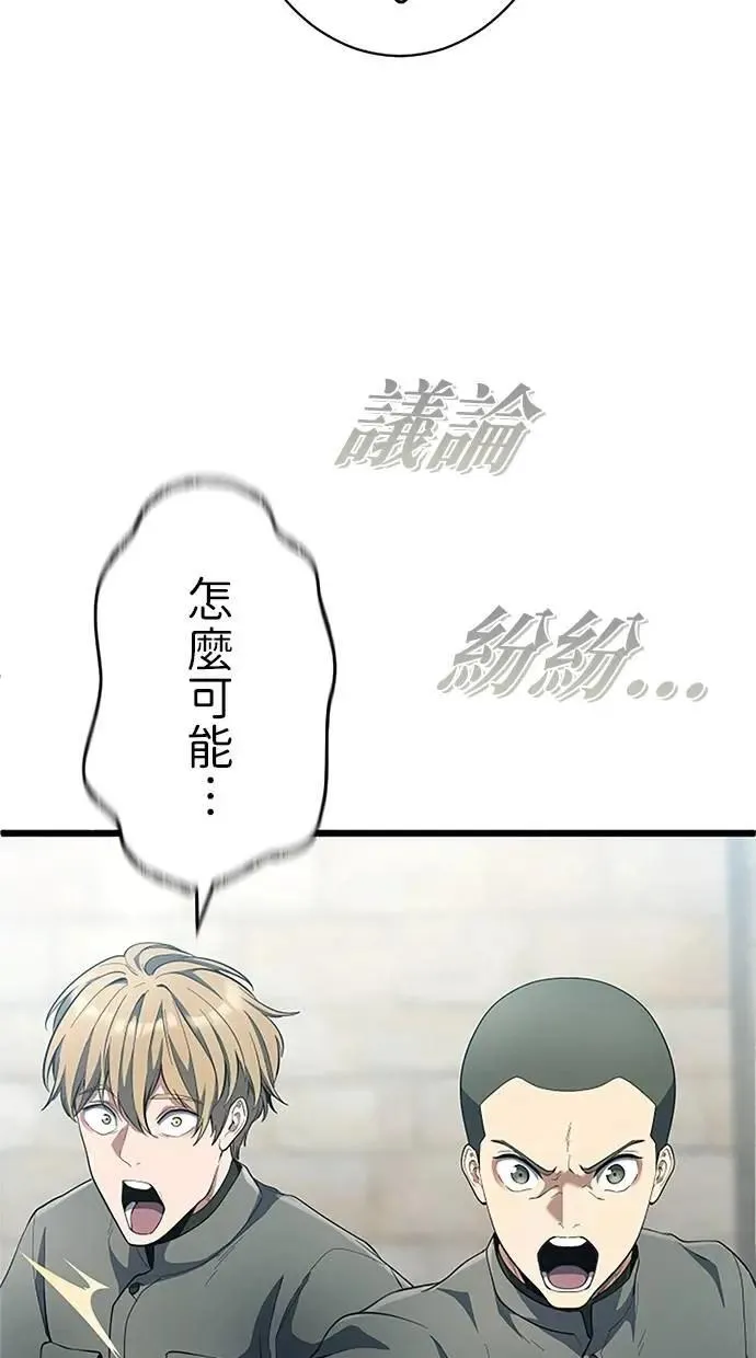 第55话 第23页