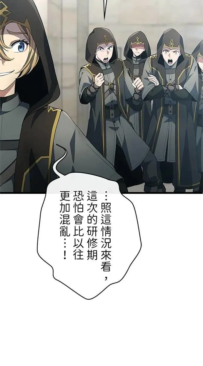 第55话 第25页