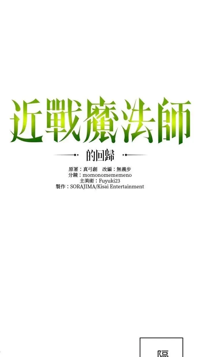 第55话 第26页
