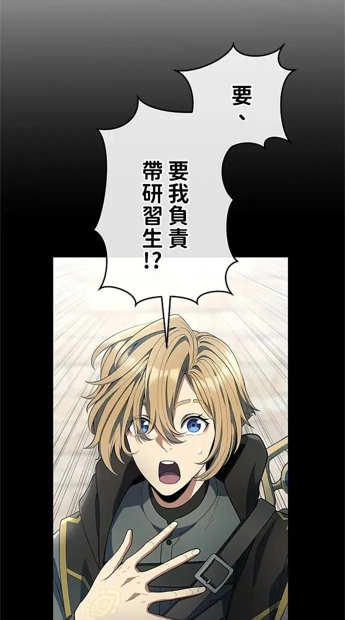 第55话 第30页