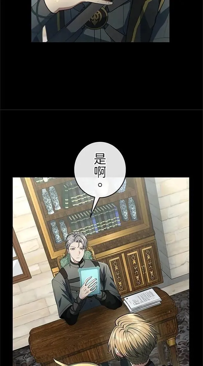 第55话 第31页