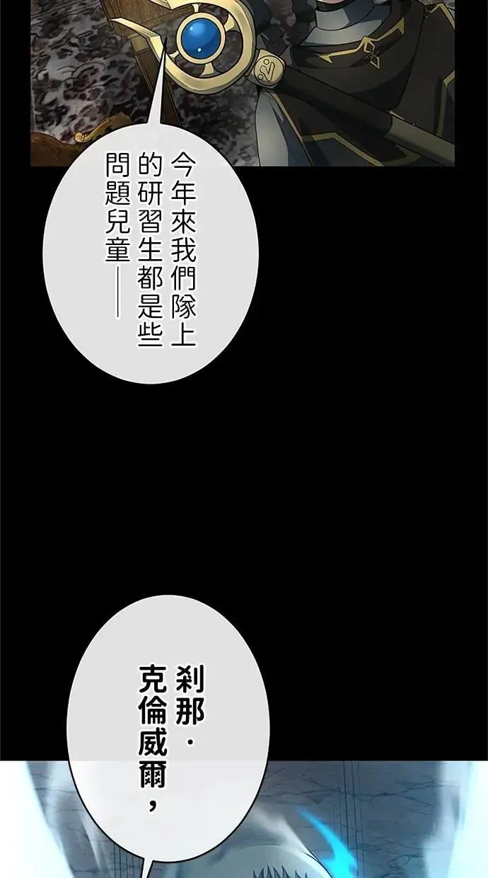 第55话 第32页