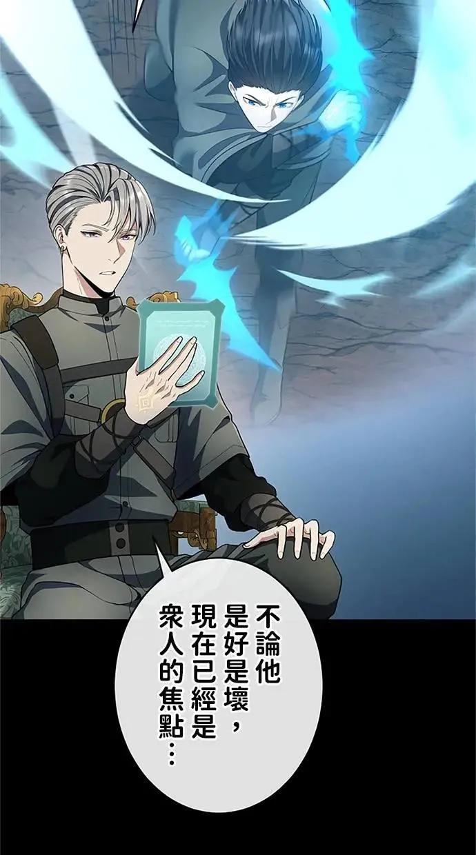 第55话 第33页