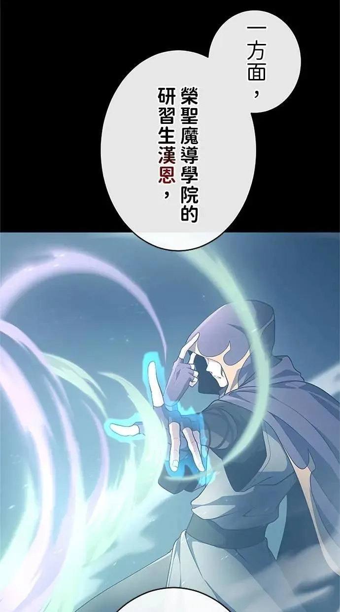 第55话 第34页