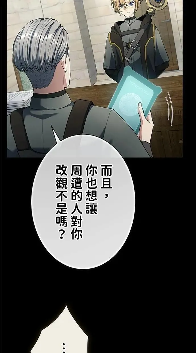 第55话 第36页