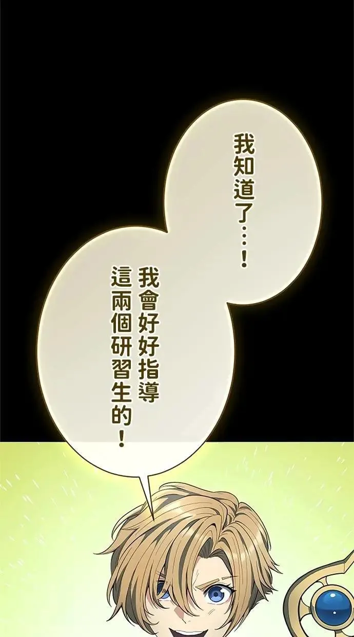 第55话 第38页