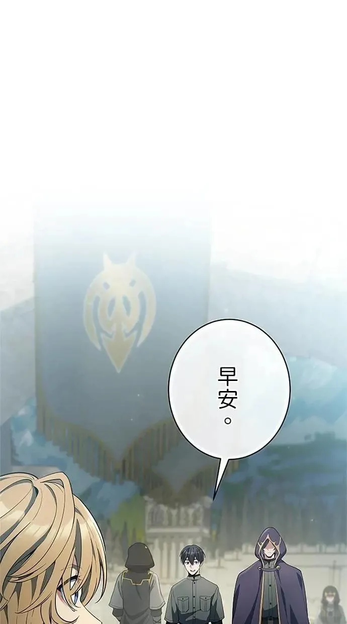 第55话 第40页