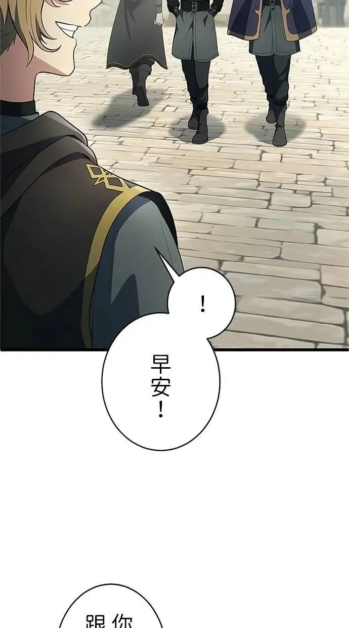第55话 第41页