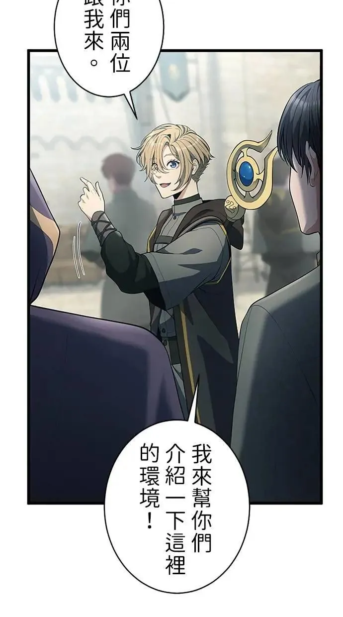 第55话 第42页