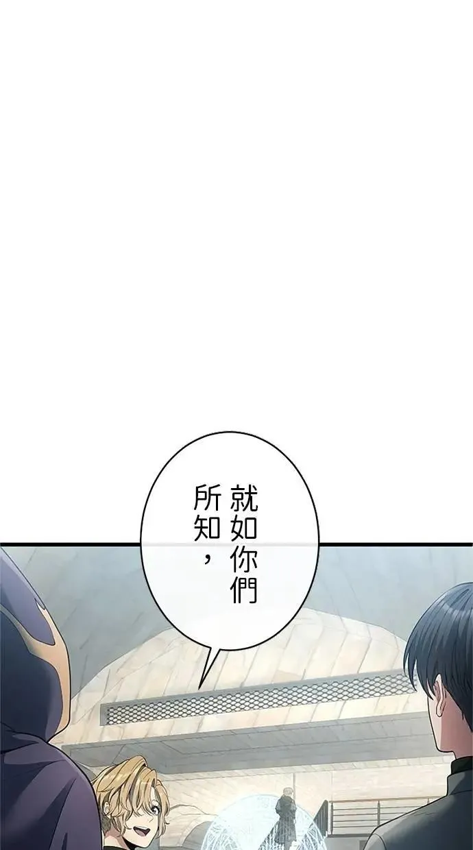 第55话 第43页
