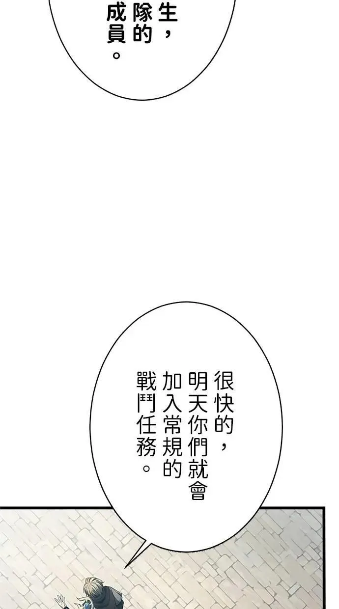 第55话 第47页