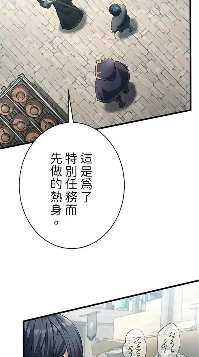 第55话 第48页