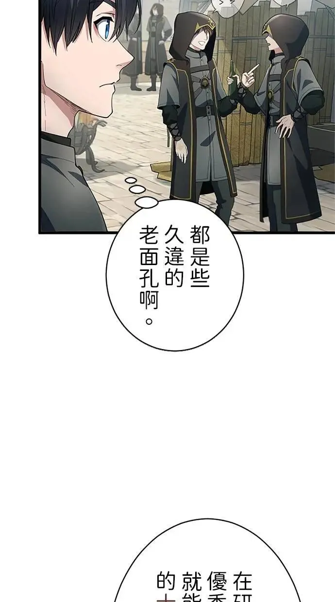 第55话 第49页