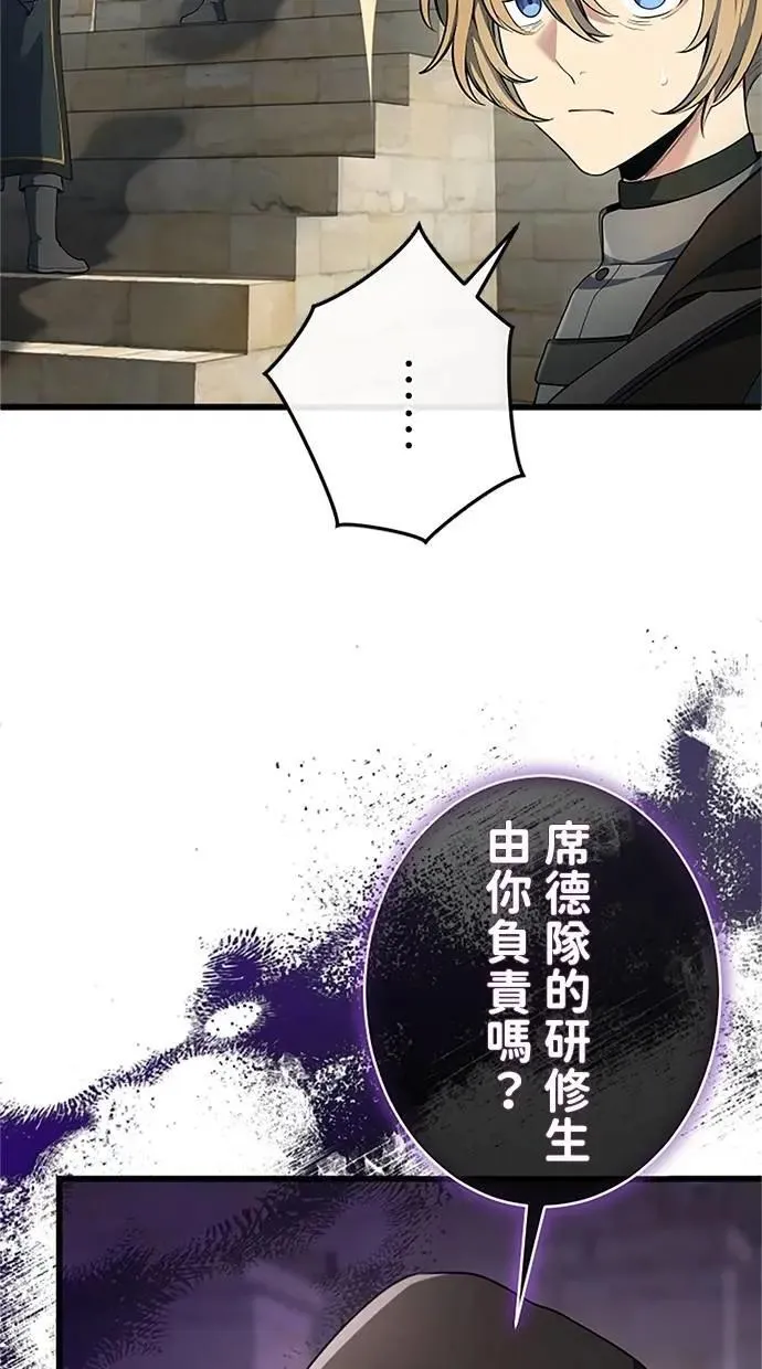 第55话 第56页