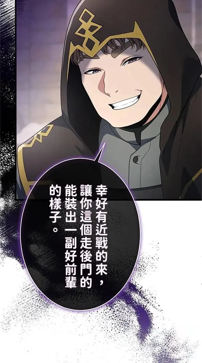 第55话 第57页