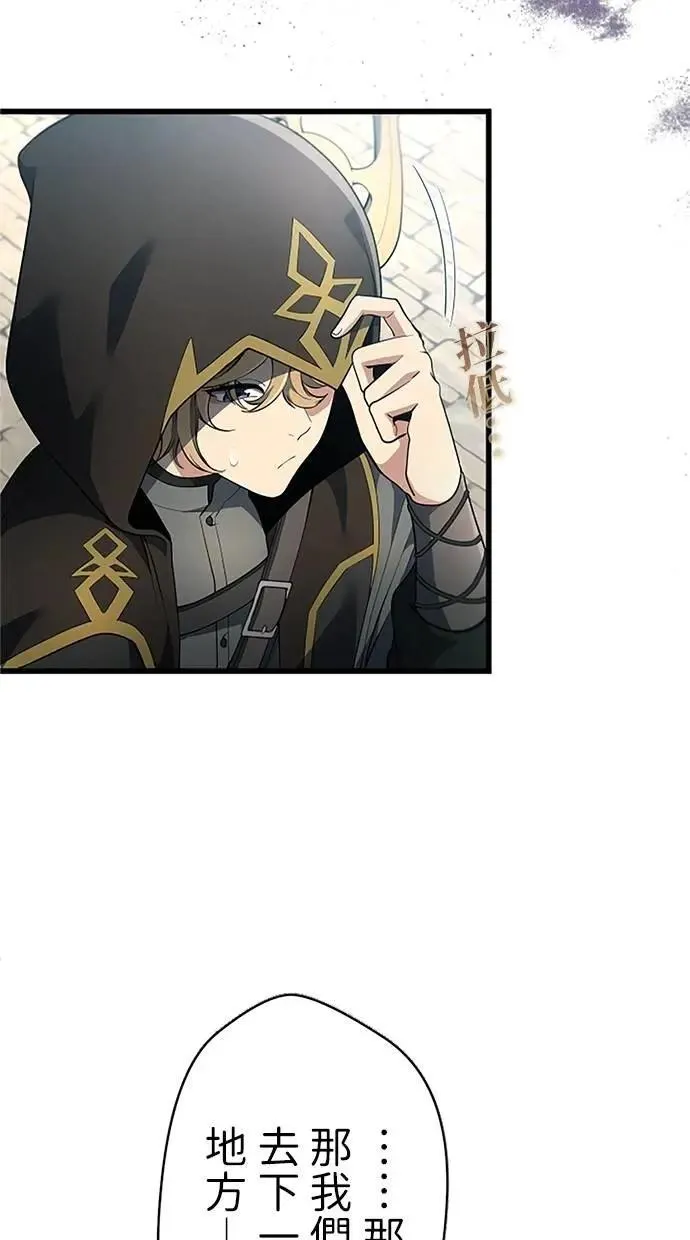 第55话 第58页
