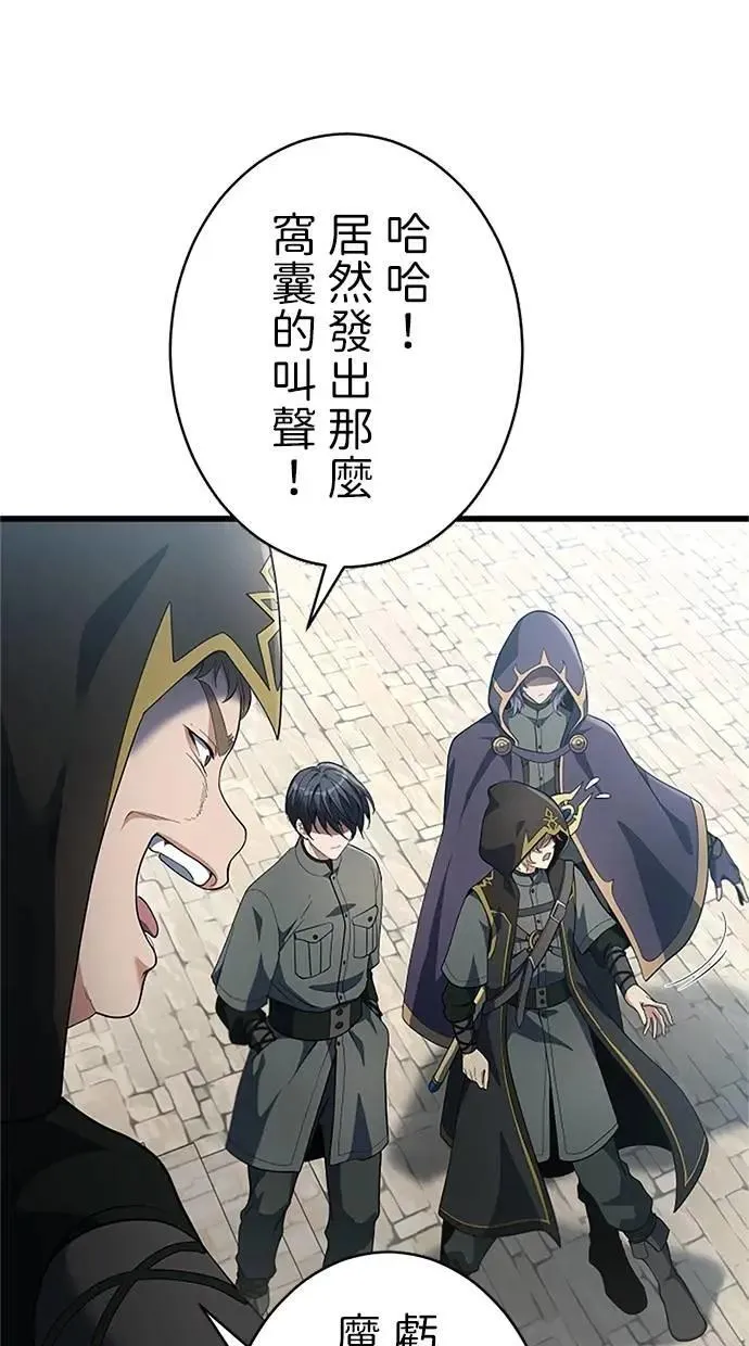 第55话 第62页