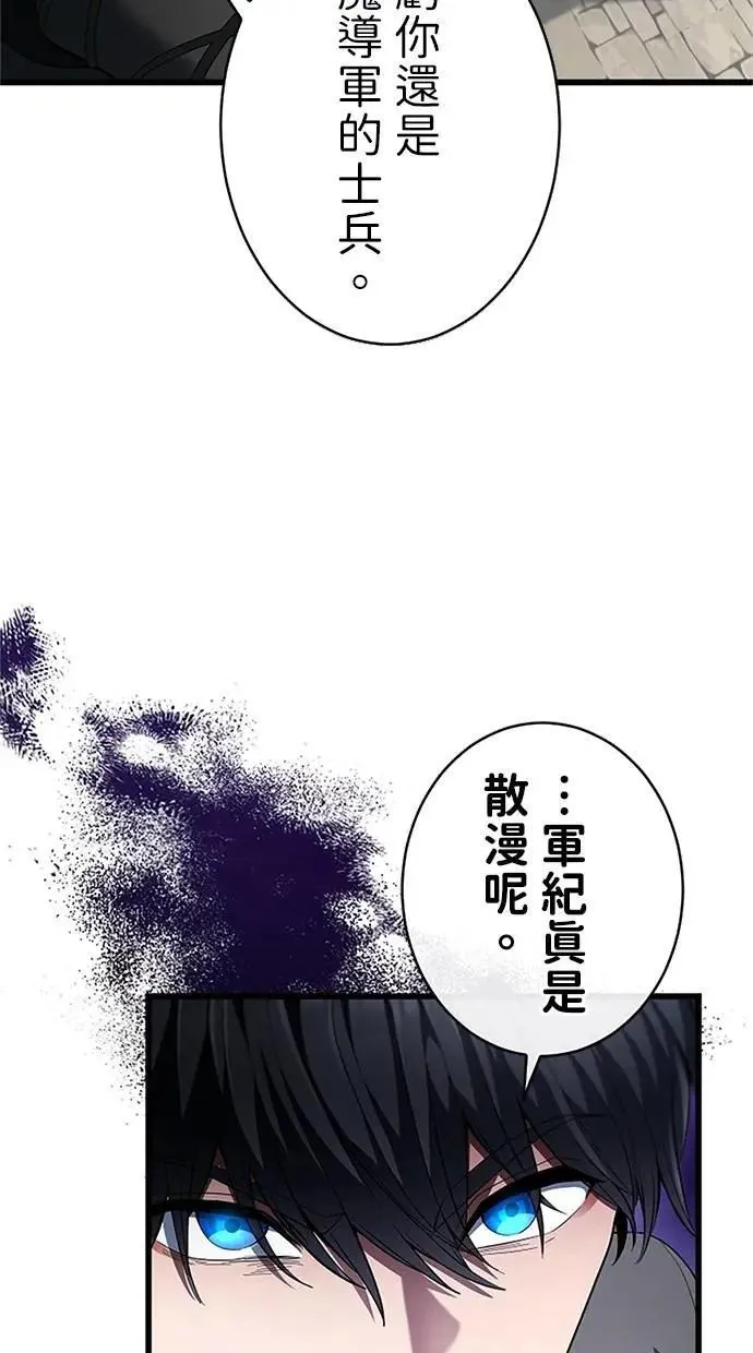第55话 第63页