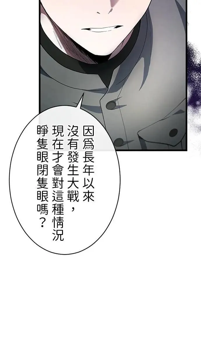 第55话 第64页