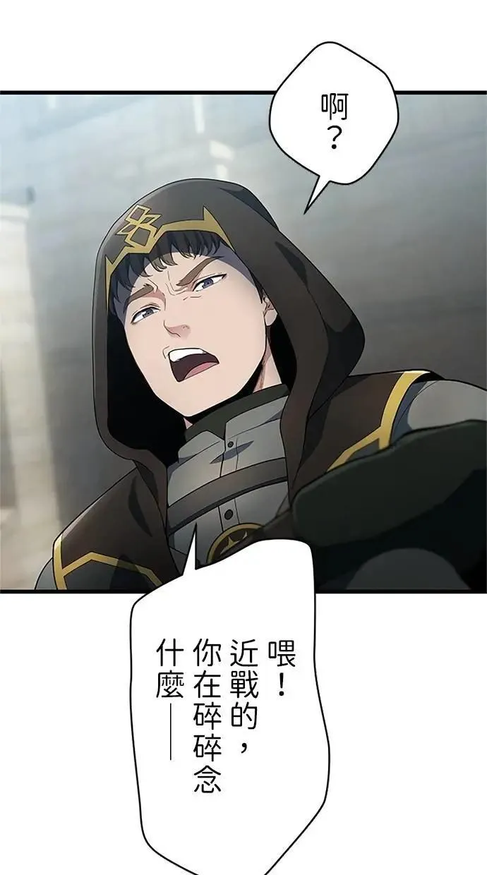 第55话 第65页