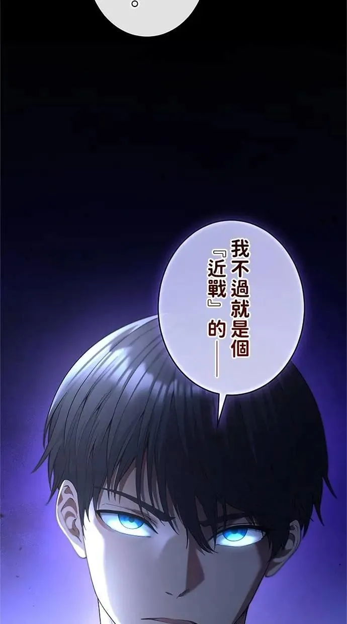 第55话 第72页