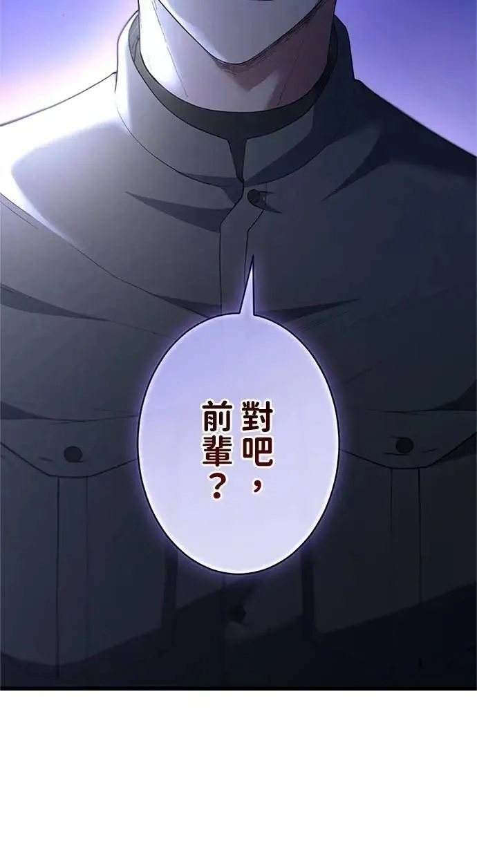 第55话 第73页