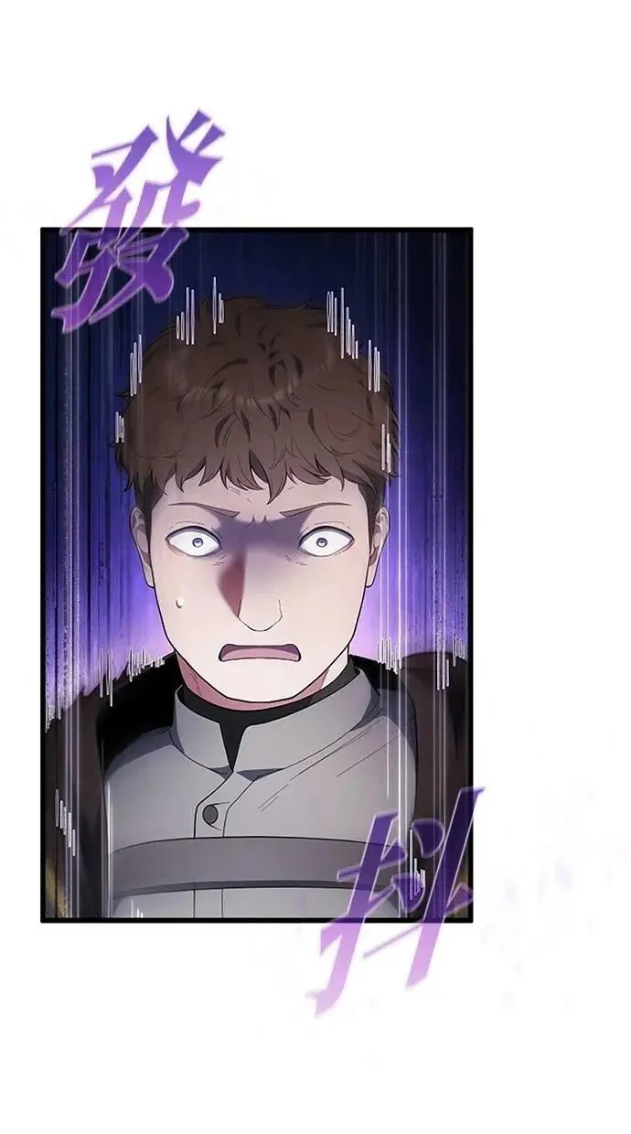 第55话 第74页