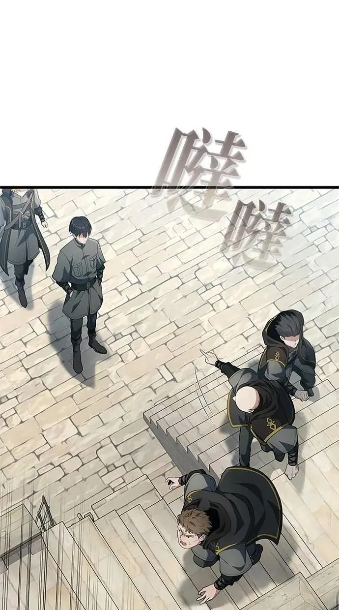 第55话 第75页