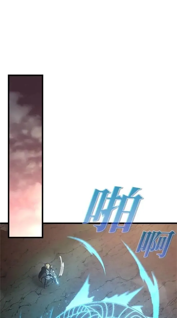 第55话 第83页