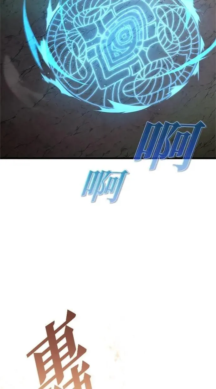 第55话 第84页