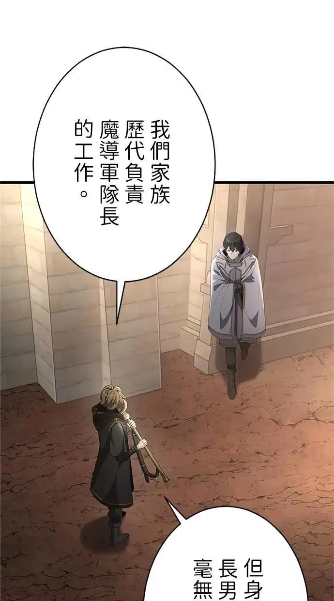 第55话 第93页