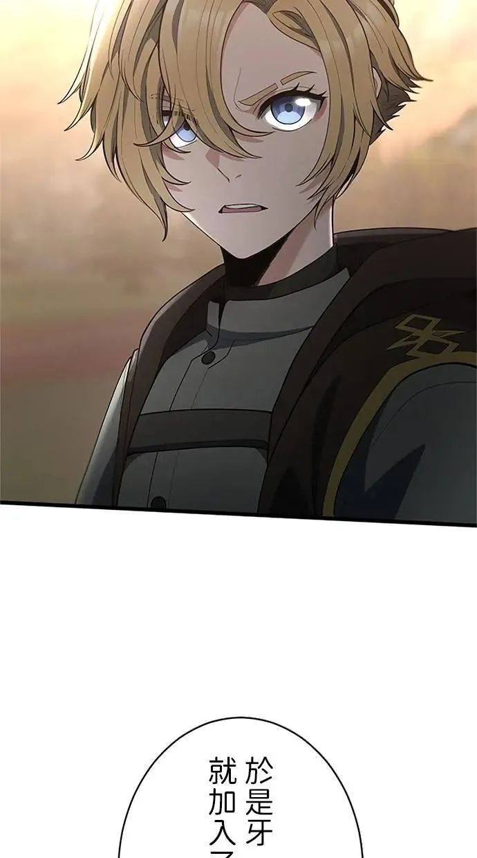 第55话 第95页