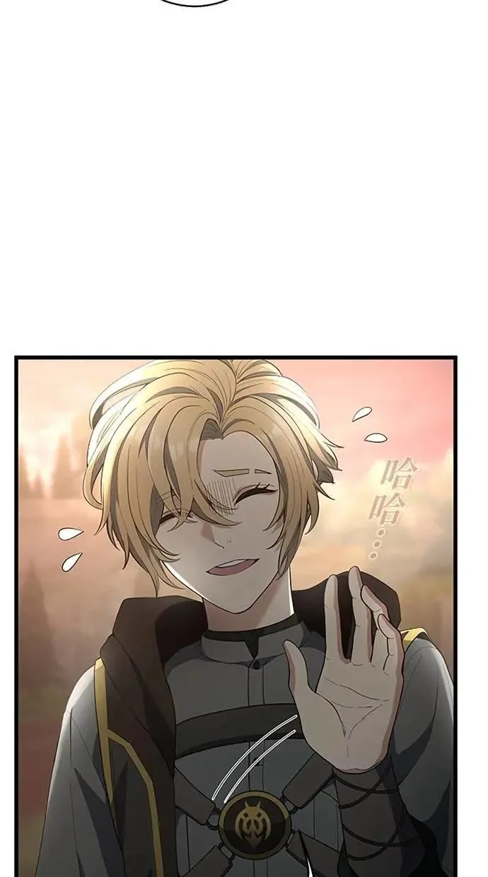 第55话 第97页