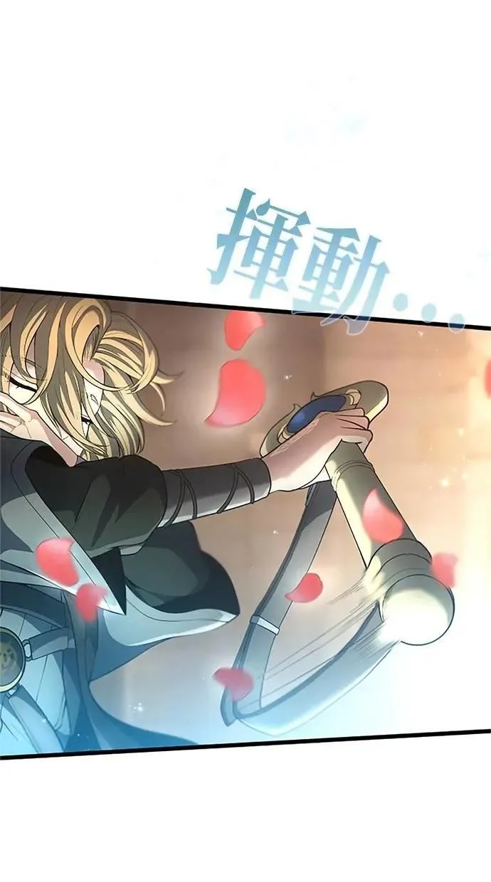 第55话 第102页