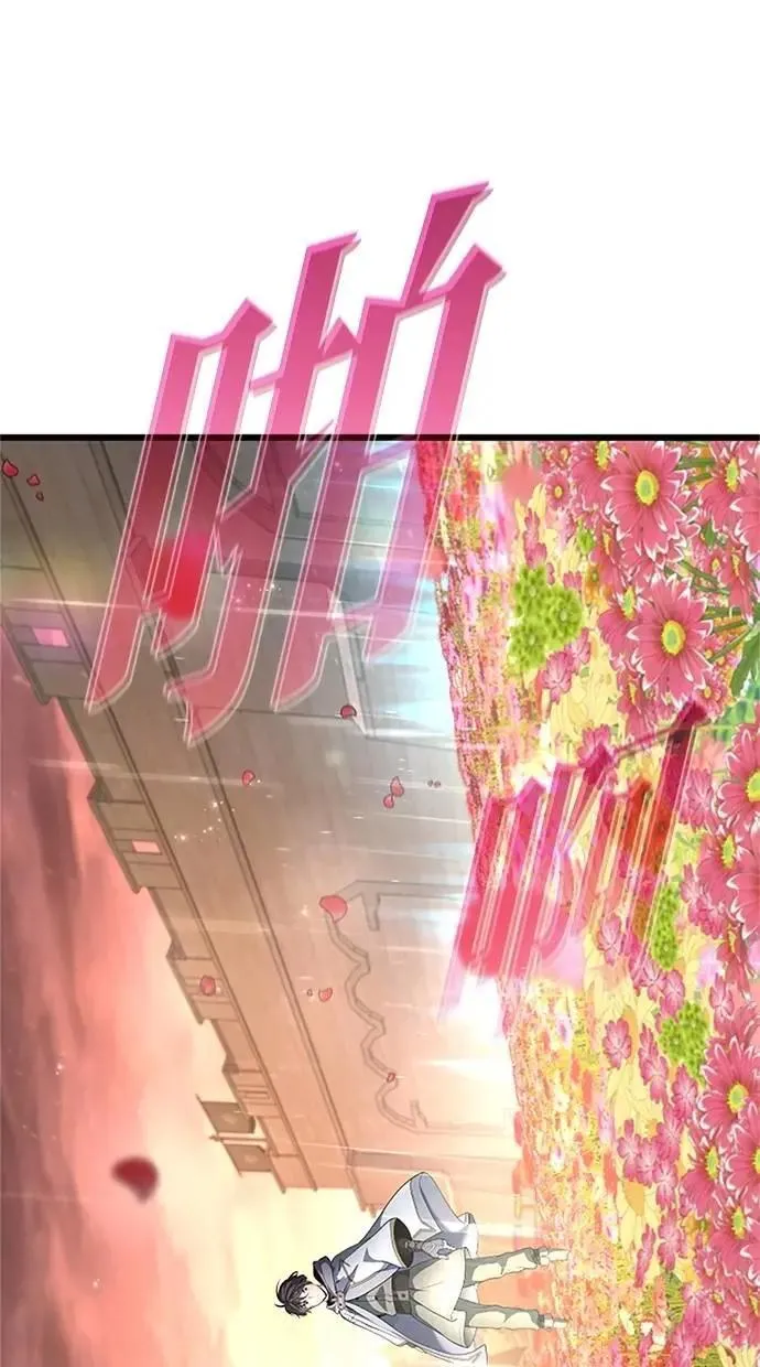 第55话 第103页