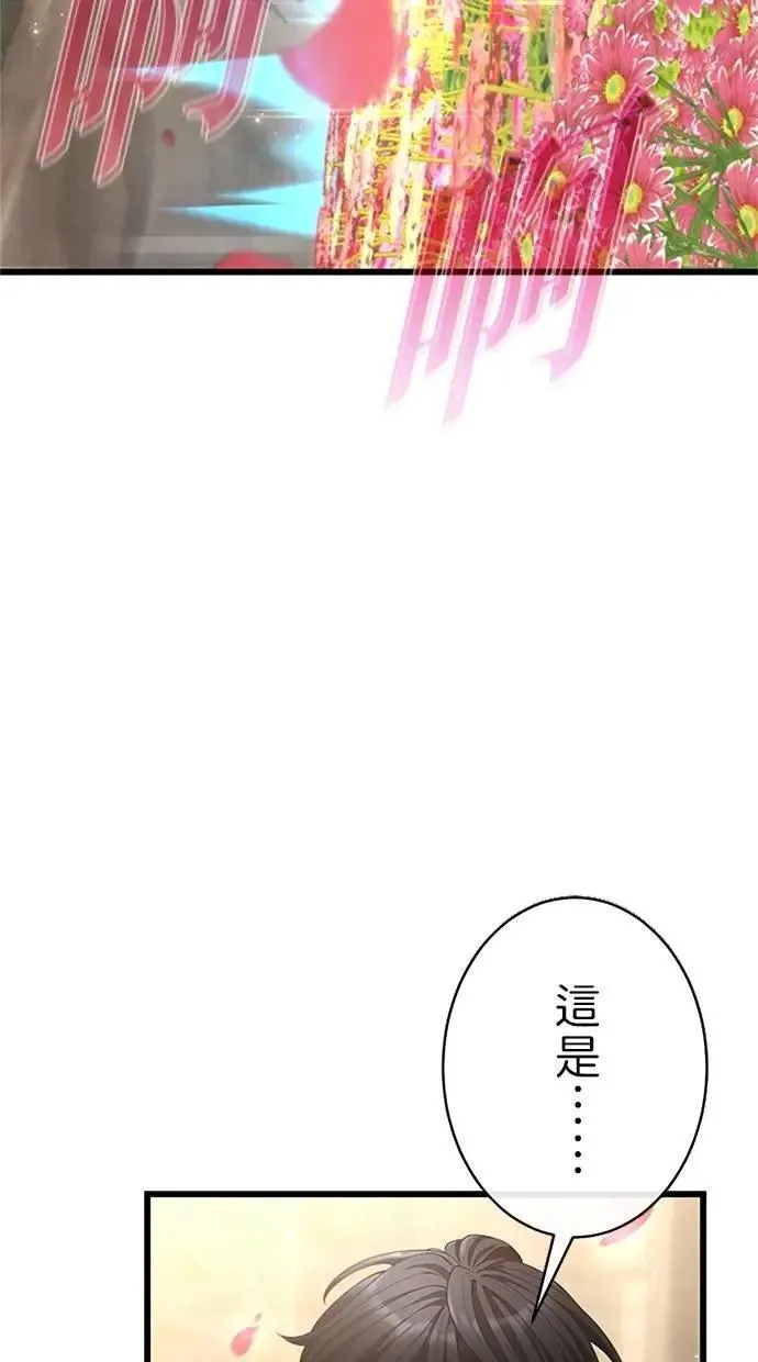 第55话 第105页