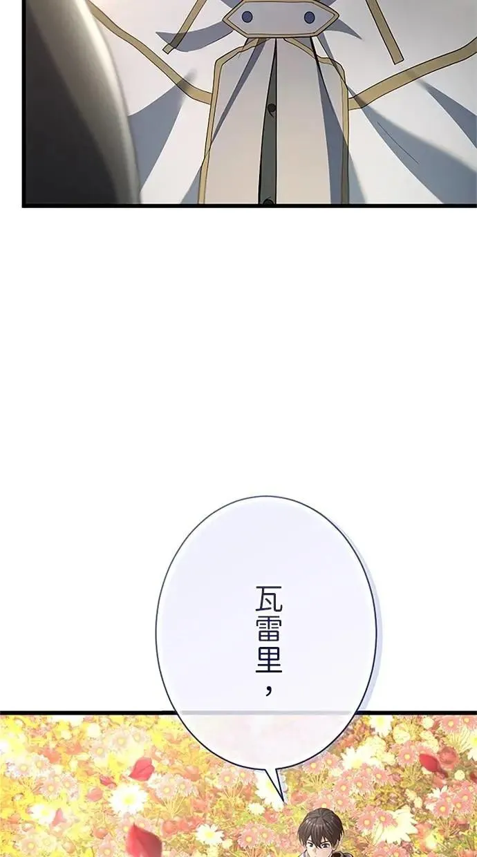 第55话 第109页