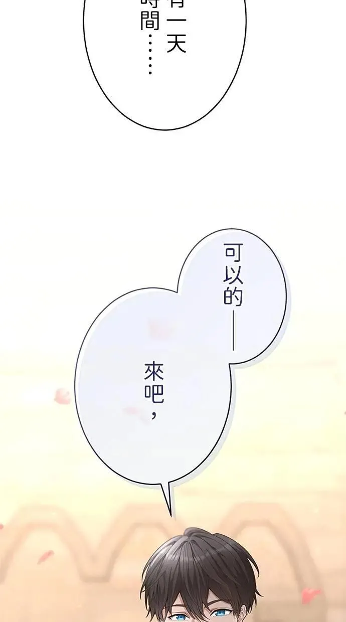第55话 第112页