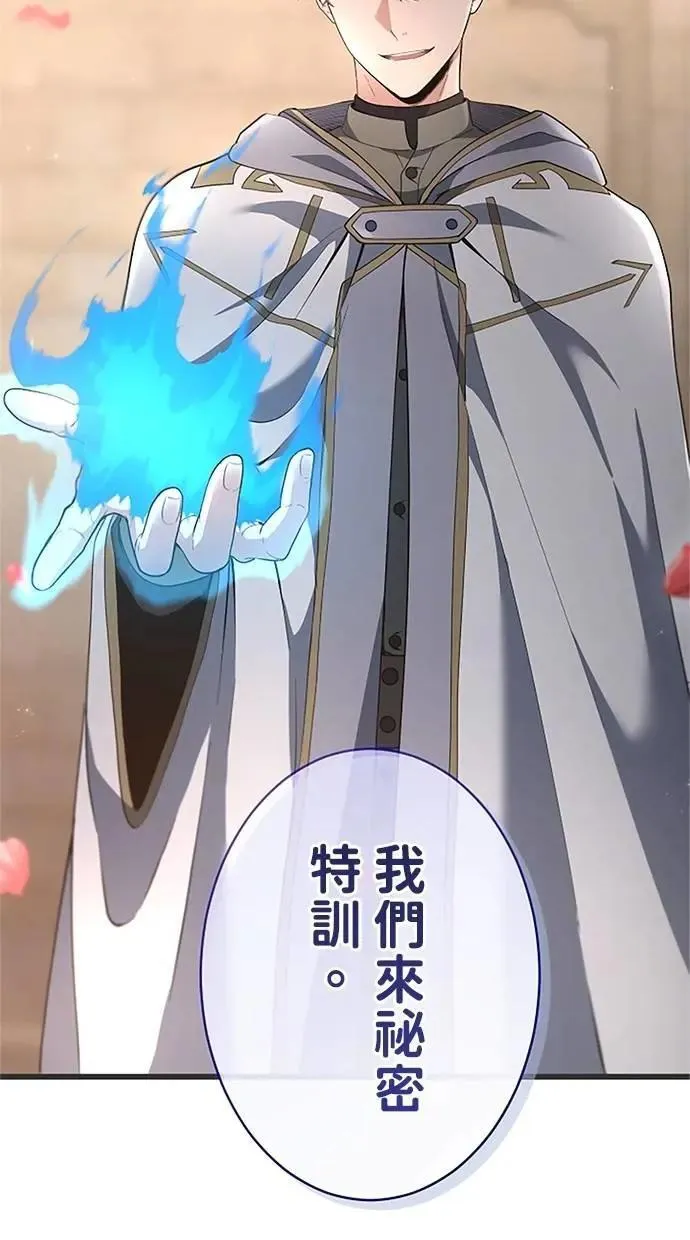 第55话 第113页