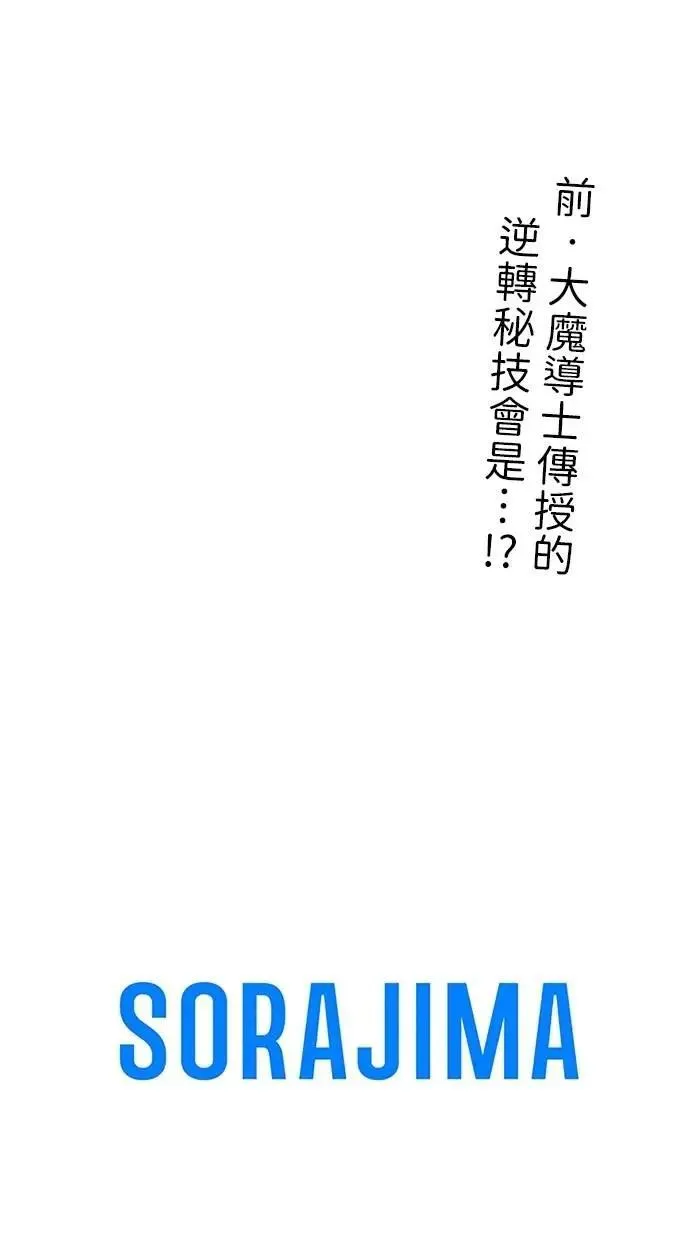 第55话 第114页