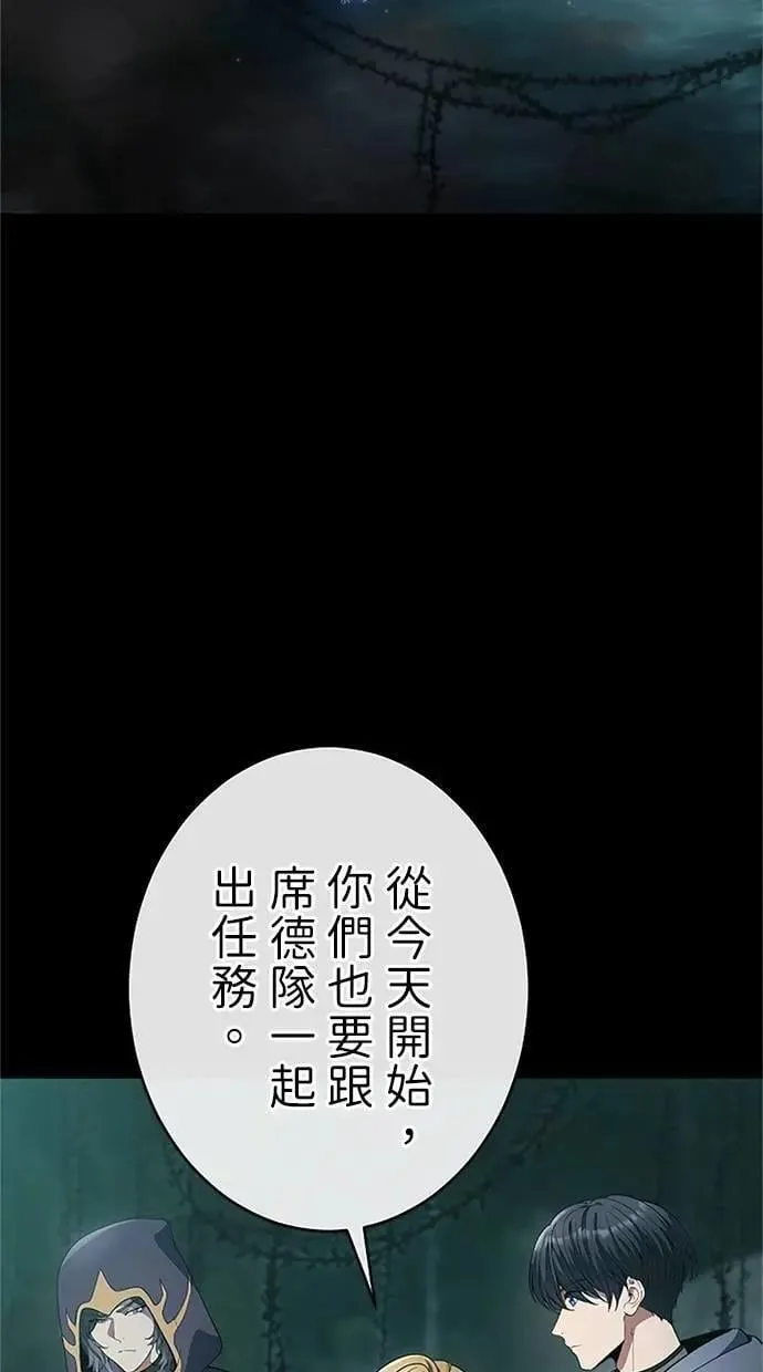 第56话 第2页