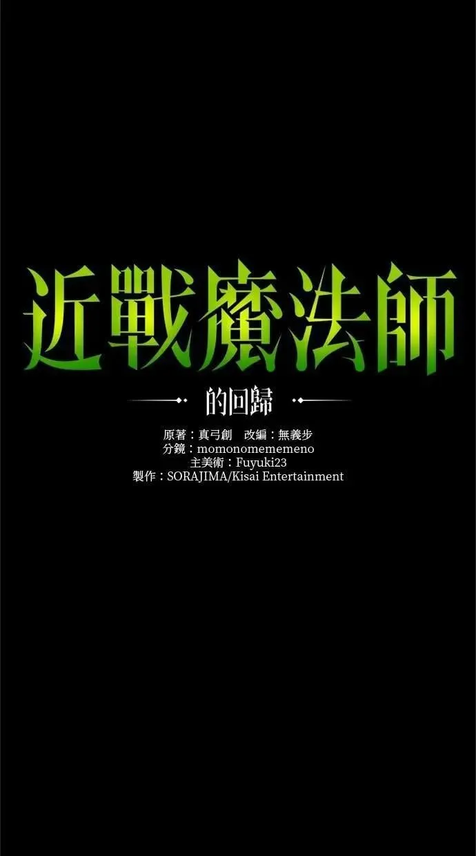 第56话 第11页