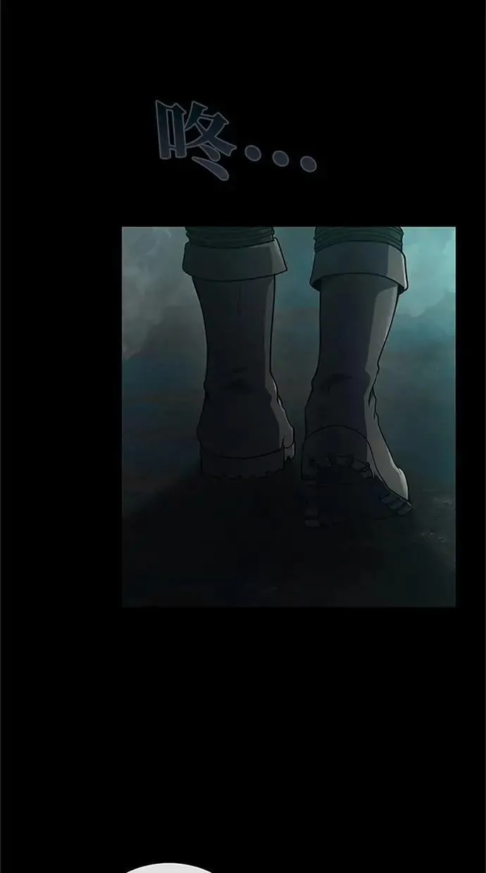 第56话 第12页