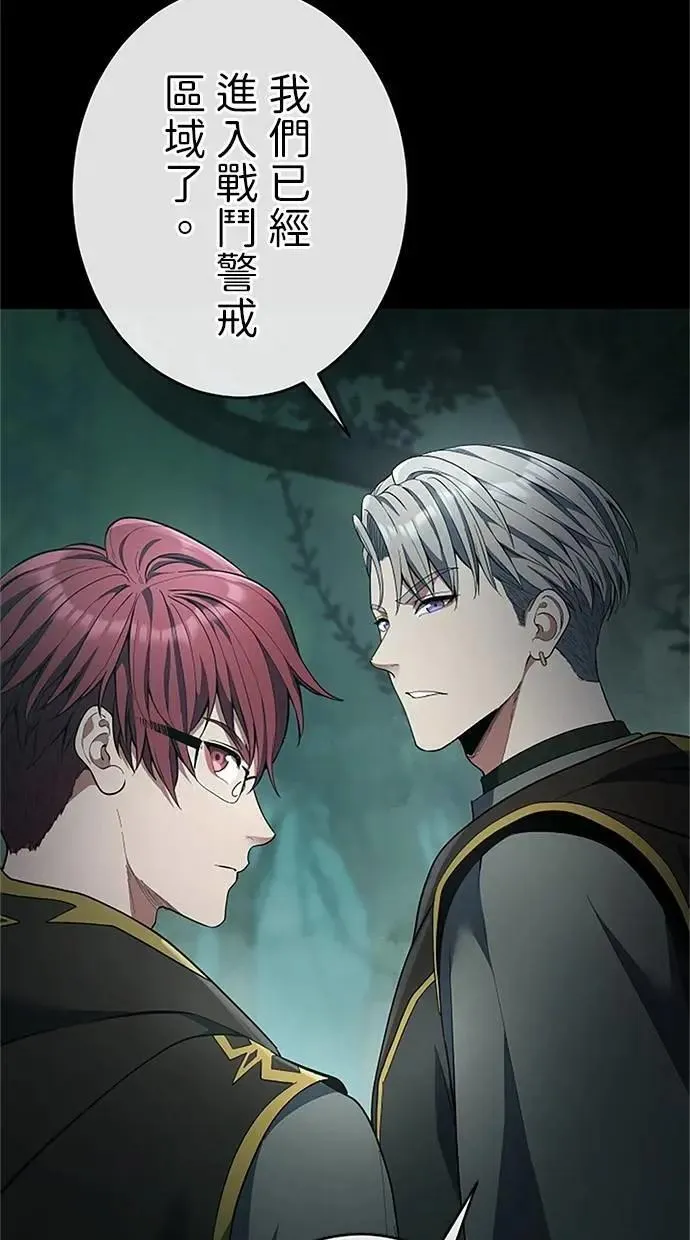 第56话 第13页
