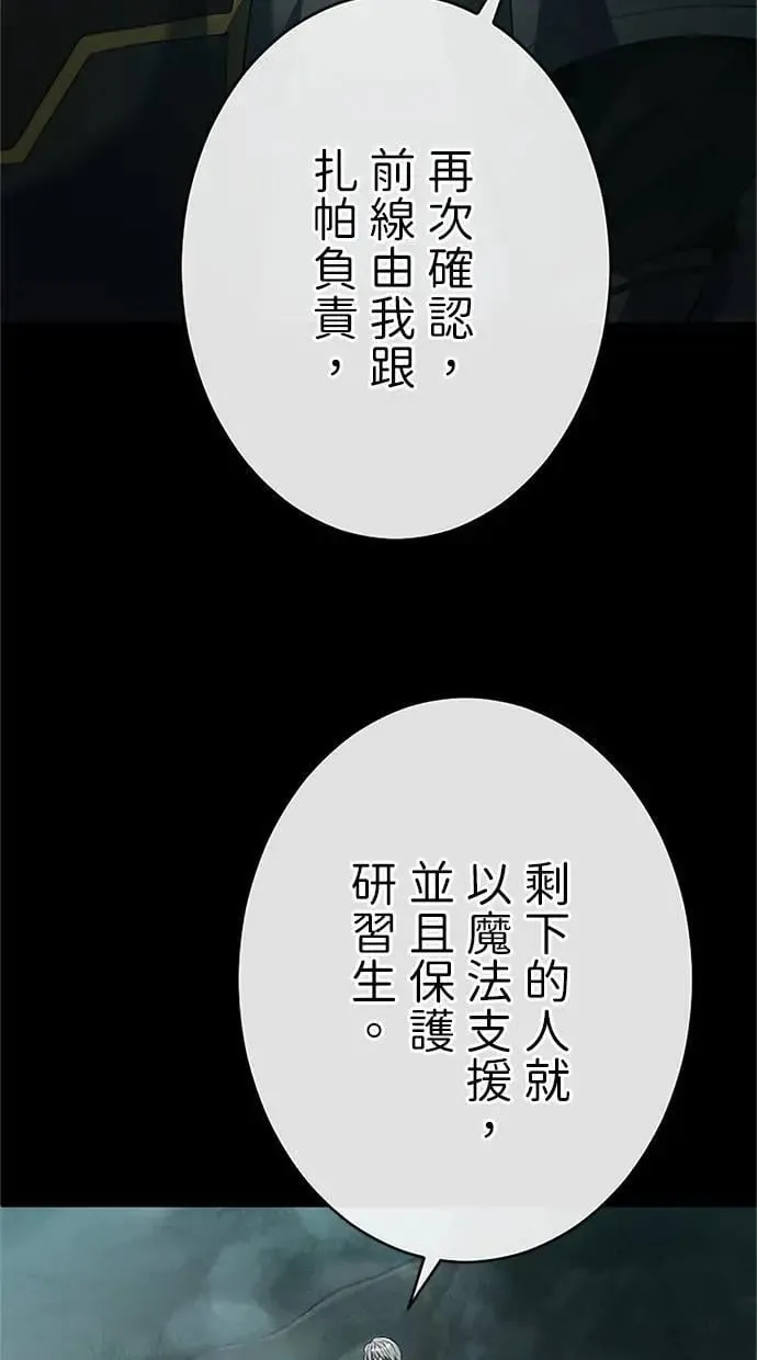 第56话 第14页